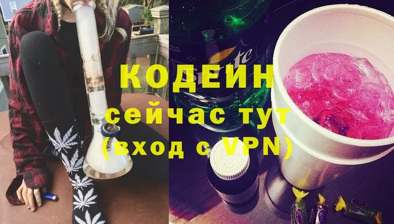 мориарти какой сайт  блэк спрут как зайти  Мышкин  купить  сайты  Кодеин Purple Drank 