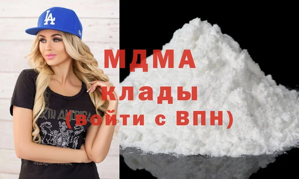 прущая мука Бугульма